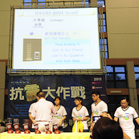 IDEERS2011-382.jpg
